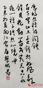 詩(shī)句