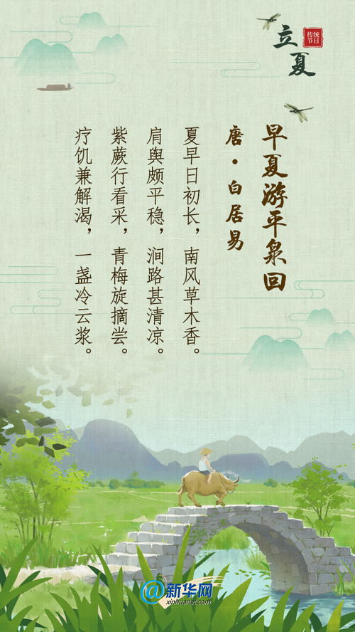 關(guān)于熱愛(ài)詩(shī)詞的詩(shī)句