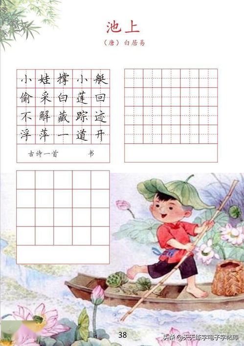 小學(xué)寫(xiě)冬雨的詩(shī)句古詩(shī)