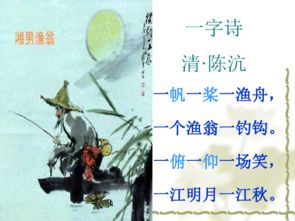 古詩(shī)里煙字的詩(shī)句