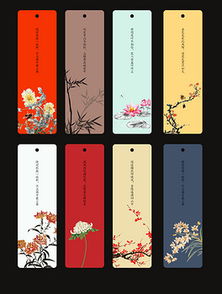 關(guān)于有詩(shī)句的書簽