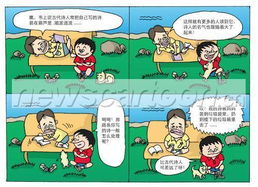 被命運捉弄的古詩句