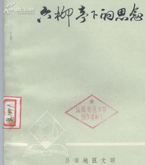 詩(shī)句,散文,牽掛