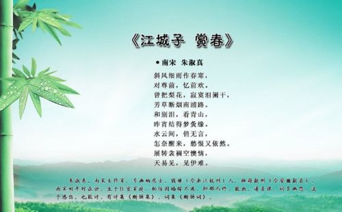 關(guān)于春到了的詩句是什么意思是什么