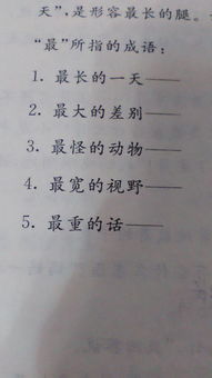 關(guān)于家的諺語(yǔ)詩(shī)句和成語(yǔ),關(guān)于橋的成語(yǔ)諺語(yǔ)詩(shī)句,關(guān)于黃河成語(yǔ),諺語(yǔ),詩(shī)句