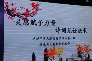 關于見證成長的詩句