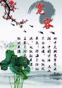 關于水的包容的詩句