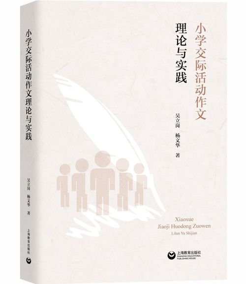 關于新思路的詩句