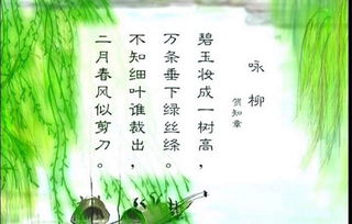 關(guān)于描寫春的詩(shī)句古詩(shī)