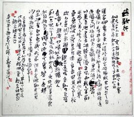 個字,詩句,含風字,七言古