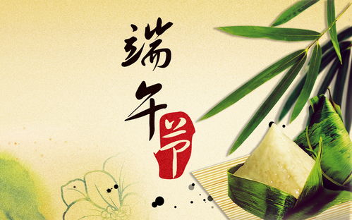 詩句,端午,全文