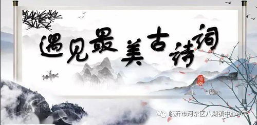 古詩盛湖的詩句