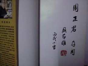 古詩(shī),詩(shī)句,文曦