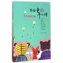 詩(shī)句,十五句