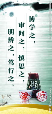 關于一絲不茍的名言或詩句