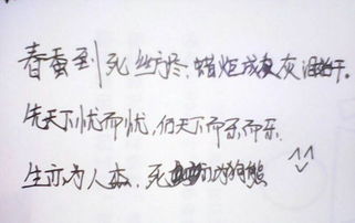 古詩句大全物理