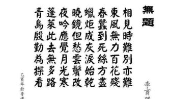 關于簫最有名氣的詩句