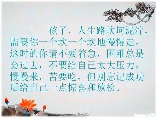 關(guān)于不要灰心喪氣詩句