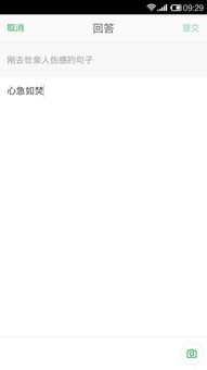 關(guān)于親人剛?cè)ナ赖脑?shī)句