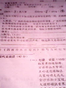 關(guān)于思想積極的古詩句