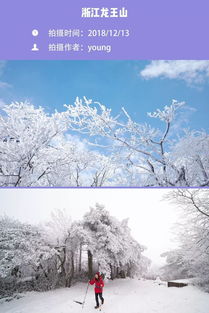 描寫(xiě)冬天雪景的詩(shī)句古詩(shī)大漠沙如雪,描寫(xiě)美麗雪景的詩(shī)句古詩(shī),描寫(xiě)雪景的詩(shī)句古詩(shī)三年級(jí)