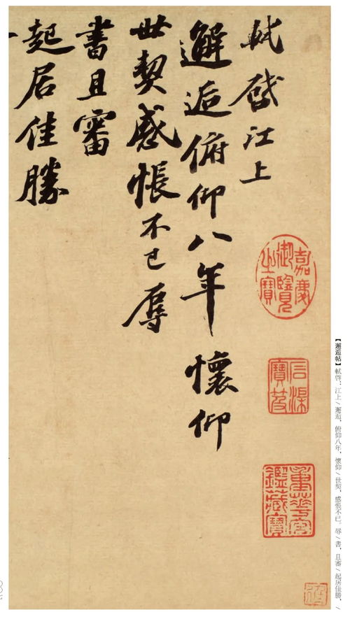 關(guān)于辯才的詩(shī)句