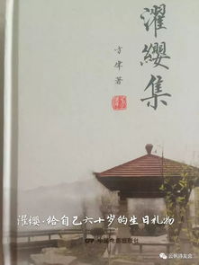 關(guān)于濯纓的詩句