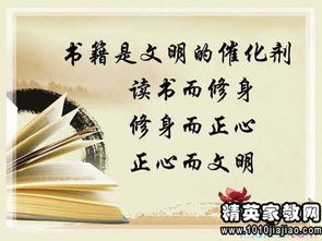 形容讀書的詩句或名言名句,跟讀書有關(guān)的詩句與名言名句,關(guān)于讀書勤奮的詩句