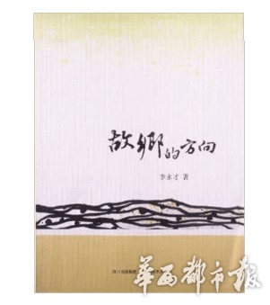 關(guān)于靜養(yǎng)的詩句