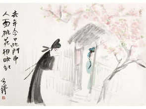 詩句,詞語,思念