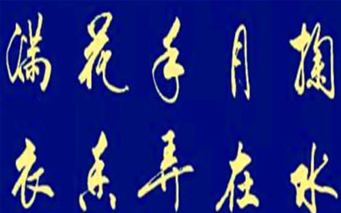 表達(dá)恬靜生活的古詩句