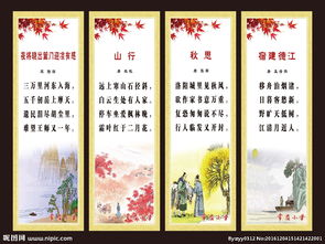 小學關(guān)于秋的古詩句