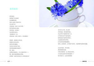 杜鵑花,詩句,徐志