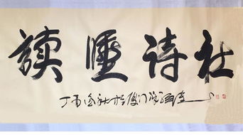 關于追求藝術的詩句