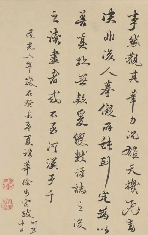 關(guān)于尤字的詩句