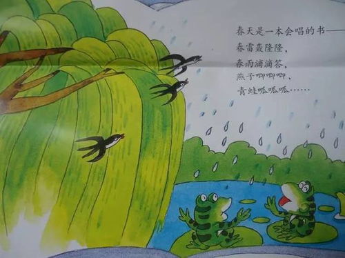 寫(xiě)春天的兒童詩(shī)句古詩(shī)大全