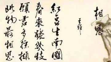 關(guān)于兩地相思的詩(shī)句