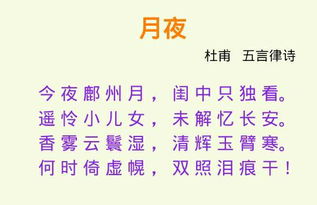 關(guān)于一路上尋找愛人的詩句