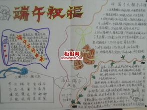 關(guān)于端午節(jié)的古詩(shī)詩(shī)句諺語的資料