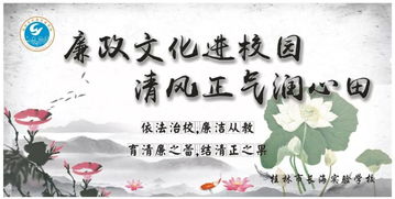 關(guān)于清風(fēng)校園的詩句