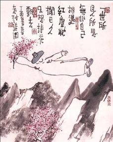 關(guān)于老樹(shù)詩(shī)句