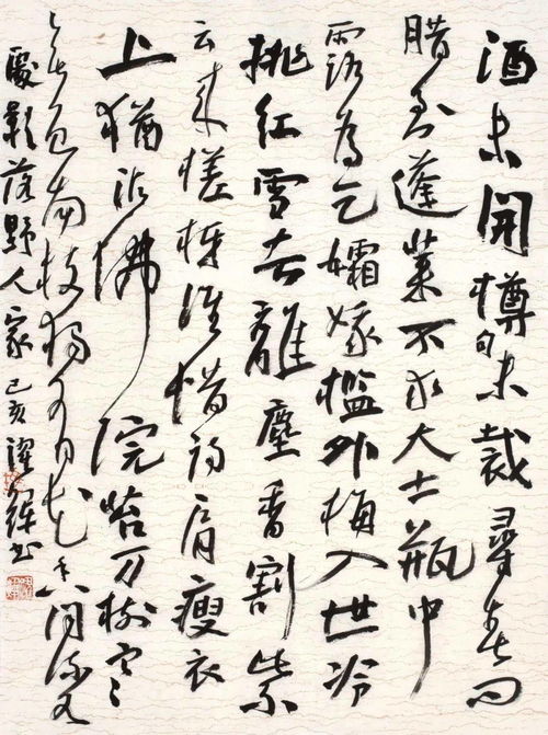 關(guān)于含草的詩句古詩