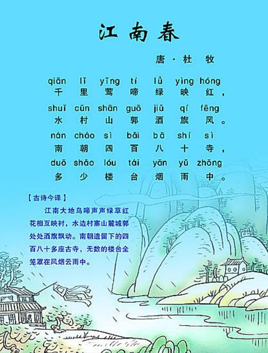 古詩(shī)中有法的詩(shī)句