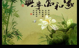 關(guān)于竹子與自然的詩句