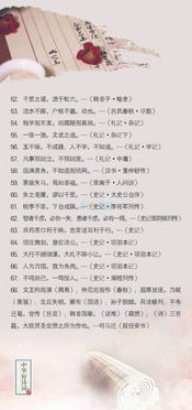 高考相關古詩句