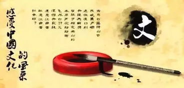 關(guān)于世代傳承的詩句