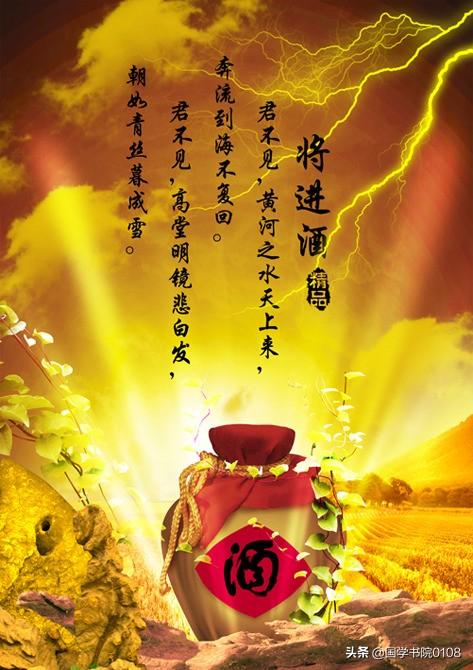 中原人霸氣的古詩(shī)句