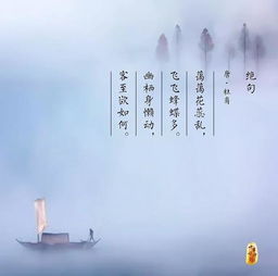 關于懶散的詩句