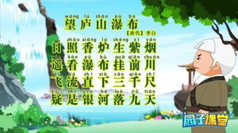 李白關于雪的詩句古詩