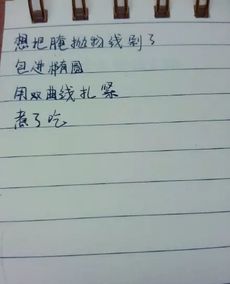 關(guān)于不會(huì)的詩(shī)句